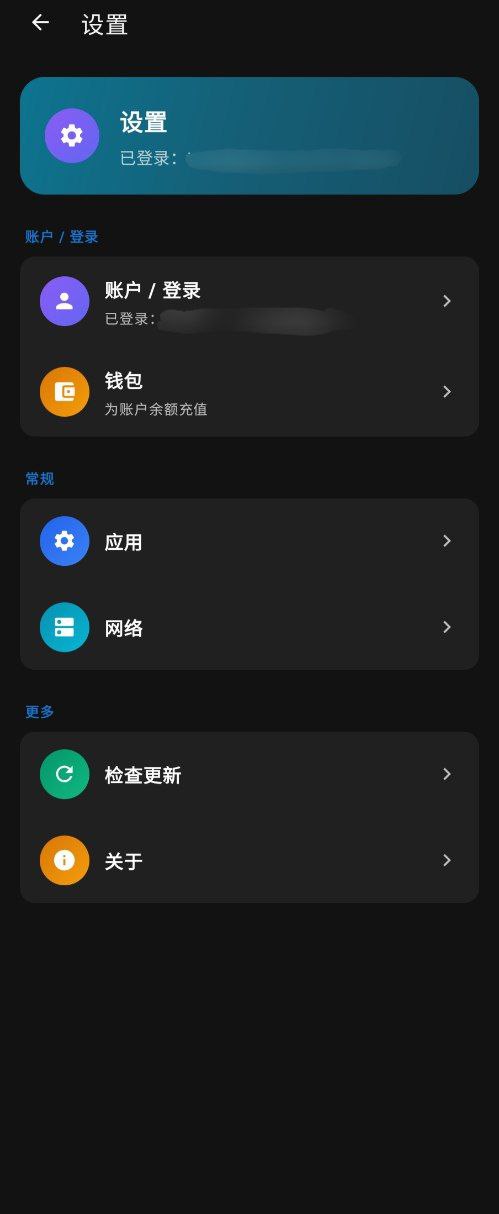 App Settings