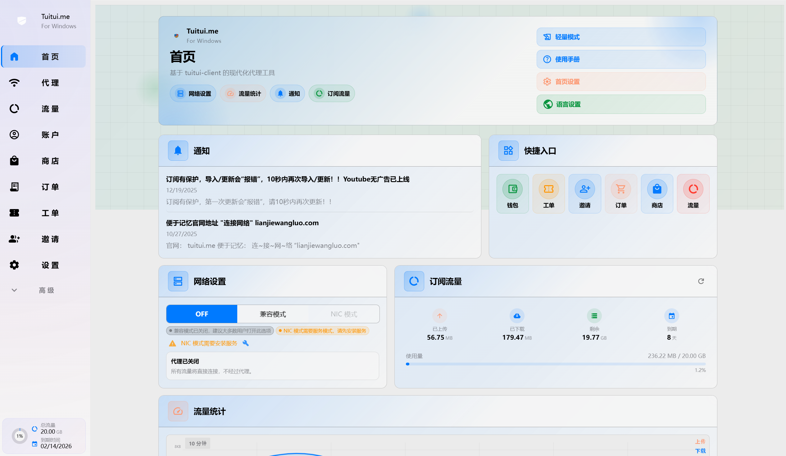 Windows preview
